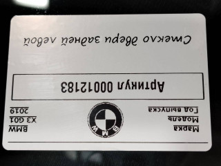 стекло двери задней левой, BMW X3 G01 2017-2021