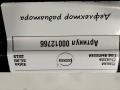 31383717 дефлектор радиатора Volvo XC90 2 поколение 2019г. - фото №3