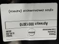 31338385, 31439729, 31338719 кран отопителя (печки) Volvo XC90 2 поколение [рестайлинг] 2020г. - фото №5