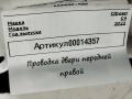 9807322680 проводка двери передней правой Citroen C4 SpaceTourer 1 поколение 2022г. - фото №5