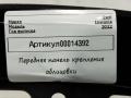 39148879, 39148882, 39148884, 39148883 передняя панель (телевизор) Opel Insignia B [рестайлинг] 2022г. - фото №10