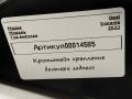 852248678R кронштейн крепления бампера заднего Renault Megane 4 поколение [рестайлинг] - фото №5