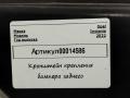 852251451R кронштейн крепления бампера заднего Renault Megane 4 поколение [рестайлинг] - фото №5