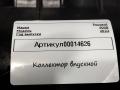 9817007580, 9842272880 впускной коллектор Peugeot 5008 2 поколение [рестайлинг] 2022г. - фото №2