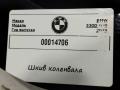 8571269 шкив коленвала BMW 5 G30/G31 2019г. - фото №2