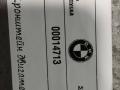 6861559, 6861555 кронштейн двигателя BMW 5 G30/G31 2019г. - фото №6