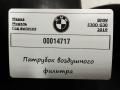 8571705 патрубок воздушного фильтра BMW 5 G30/G31 2019г. - фото №3