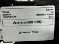 9830288780 датчик NOX Citroen C4 SpaceTourer 1 поколение 2022г. - фото №4
