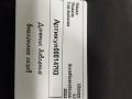 9677816180, 0281006300, 211005T3 датчик давления выхлопных газов Citroen C4 SpaceTourer 1 поколение 2022г. - фото №4