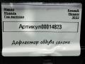 687600666R дефлектор обдува салона Renault Megane 4 поколение [рестайлинг] - фото №3