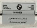 8570936 датчик давления выхлопных газов BMW 5 G30/G31 2019г. - фото №3