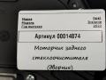 13418998, 39156859 моторчик заднего стеклоочистителя (дворника) Opel Insignia B [рестайлинг] 2023г. - фото №5