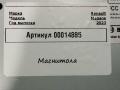 259153952R магнитола Renault Megane 4 поколение [рестайлинг] 2023г. - фото №6