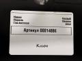 237104329S, 284B67877R, 284B14352R, 488101067R блок комфорта задний Renault Megane 4 поколение [рестайлинг] 2023г. - фото №10