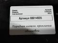 625000101R передняя панель (телевизор) Renault Talisman 1 поколение 2017г. - фото №6