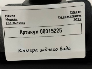 камера заднего вида, ориг. номер 9801146580, Citroen C4 SpaceTourer 1 поколение 2018-2022