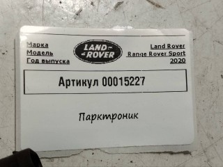 парктроник, ориг. номер JK8315K859BC, Land Rover Range Rover Sport 2 поколение [рестайлинг] 2017-2022