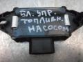 68193711AC Блок управления топливным насосом Dodge Ram 5 поколение 2019г. - фото №5