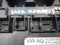 1K0959433AK Блок комфорта Seat Toledo 3 поколение 2008г. - фото №4