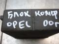 09135156 Блок комфорта Opel Frontera B 2000г. - фото №5