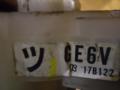 GE6V17B122 Переключатель подрулевой (стрекоза) Mazda 626 GF [рестайлинг] 2000г. - фото №2