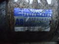 28100-74130 Стартер Toyota Carina E 1994г. - фото №3