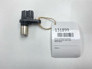 Датчик положения коленвала Toyota Vitz 2001-2005