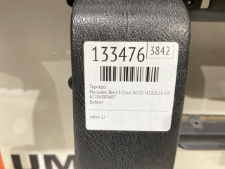 Торпедо, ориг. номер A2106800487, Mercedes-Benz E-Class 1993-1998