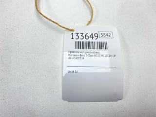 Проводка моторного отсека, ориг. номер A2105405534, Mercedes-Benz E-Class 1993-1998