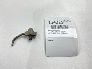Форсунка масляная, ориг. номер 15280-PRB-A00, 15290-PRA-000, Honda Accord 2002-2006