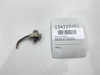 Форсунка масляная, ориг. номер 15280-PRB-A00, 15290-PRA-000, Honda Accord 2002-2006