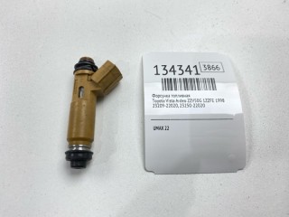 Форсунка топливная, ориг. номер 23209-22020, 23250-22020, Toyota Vista Ardeo 1994-1998