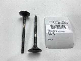Клапан впускной, ориг. номер 22211-27001, Hyundai Santa Fe 2004-2012