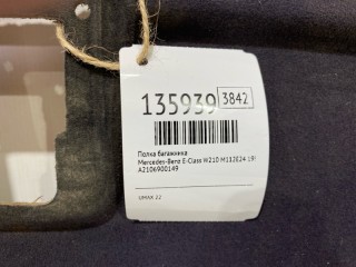 Полка багажника, ориг. номер A2106900149, Mercedes-Benz E-Class 1993-1998