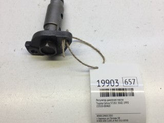 Регулятор давления масла, ориг. номер 15310-88460, Toyota Celica 1989-1993