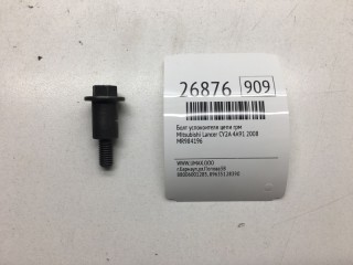 Болт успокоителя цепи ГРМ, ориг. номер MR984196, Mitsubishi Lancer 2003-2010