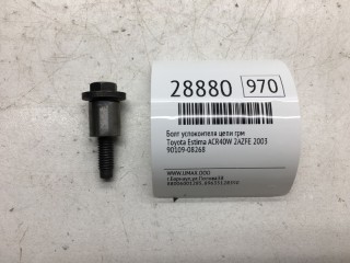 Болт успокоителя цепи ГРМ, ориг. номер 90109-08268, Toyota Estima 2000-2003