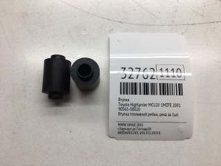 Втулка, ориг. номер 90561-08020, Toyota Highlander 2000-2003