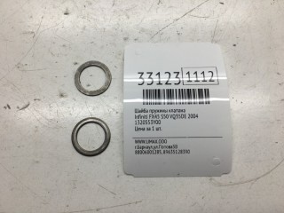 Шайба пружины клапана, ориг. номер 13205-53Y00, Infiniti FX35 2002-2006