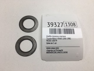 Шайба пружины клапана, ориг. номер 90201-20579, Toyota Mark II