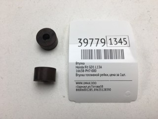 Втулка, ориг. номер 16638-PH7-000, Honda Fit 2001-2004