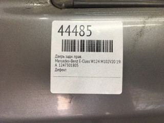 Дверь, ориг. номер 1247301805, Mercedes-Benz E-Class