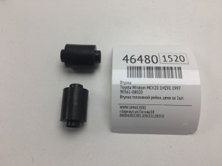 Втулка, ориг. номер 90561-08020, Toyota Windom 1996-1999