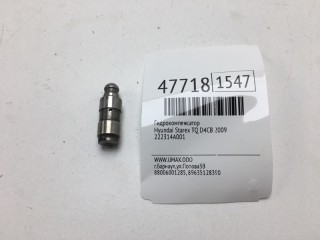 Гидрокомпенсатор, ориг. номер 222314A001, Hyundai Starex
