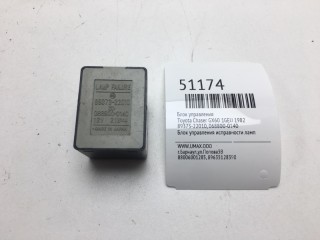 Блок управления исправности ламп, ориг. номер 89373-22010, 068800-0140, Toyota Chaser