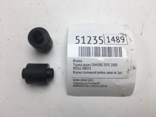 Втулка, ориг. номер 90561-08053, Toyota Ipsum 1998-2009