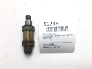 Форсунка топливная, ориг. номер 0437502010, Mercedes-Benz E-Class