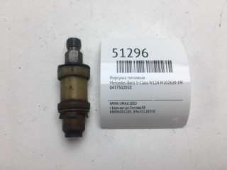 Форсунка топливная, ориг. номер 0437502010, Mercedes-Benz E-Class