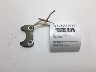Стопор балансирного вала, ориг. номер 13406-PT0-003, Honda Accord 1998-2002