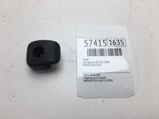 Крюк, ориг. номер MDX50-6953102, Kia Spectra 2004-2006